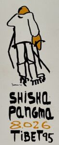 Sisha Pangma (1995)
